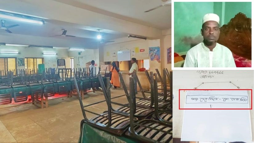 হল প্রশাসন ও ছাত্রলীগের চাপে ডাইনিং ছাড়তে হয়েছে তারা মিয়ার