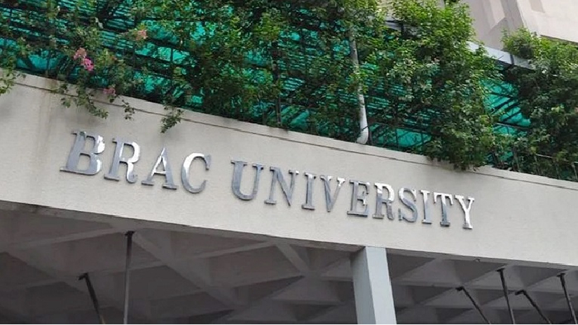 ব্র্যাক ইউনিভার্সিটি