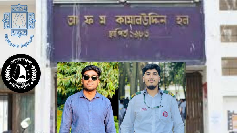 জাবি ছাত্রলীগ নেতা জিহাদ ও তার ভাই এজাজ (বায়ে)