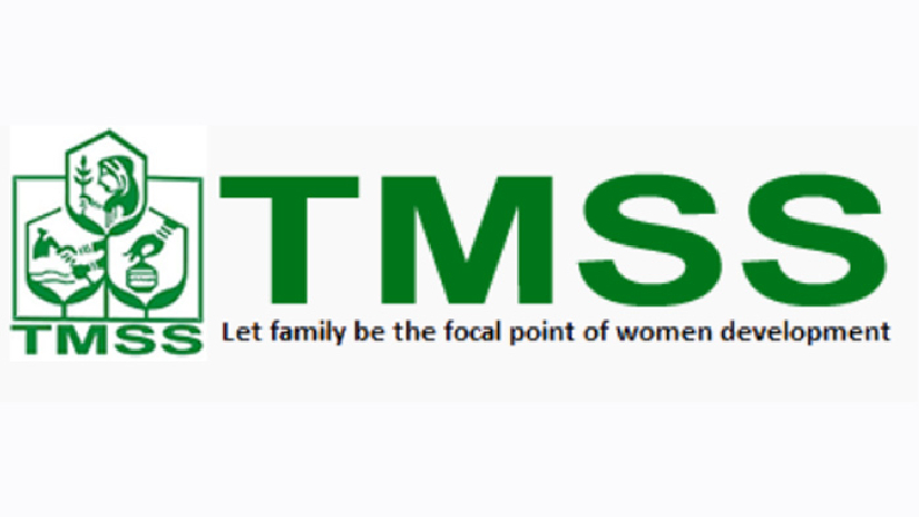 টিএমএসএস