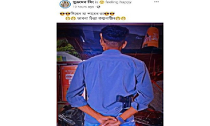 কোমরে পিস্তল গুঁজে ছাত্রলীগ নেতার ছবি ভাইরাল! 