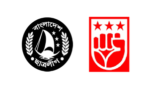 জাবি ছাত্রলীগের অস্ত্রের মহড়া শিক্ষার্থীদের নিরাপত্তায় হুমকি