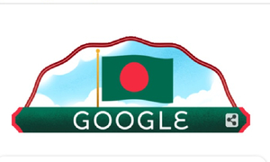 স্বাধীনতা দিবসে গুগলের ডুডলে লাল-সবুজের পতাকা