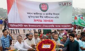 স্বাধীনতা দিবসে ইউআইটিএস’র শ্রদ্ধা