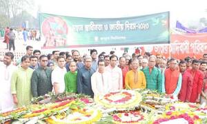 জবিতে স্বাধীনতা ও জাতীয় দিবস পালন