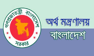 ১৩-২০তম গ্রেডে ১৯ জন নিয়োগ দেবে অর্থ মন্ত্রণালয়