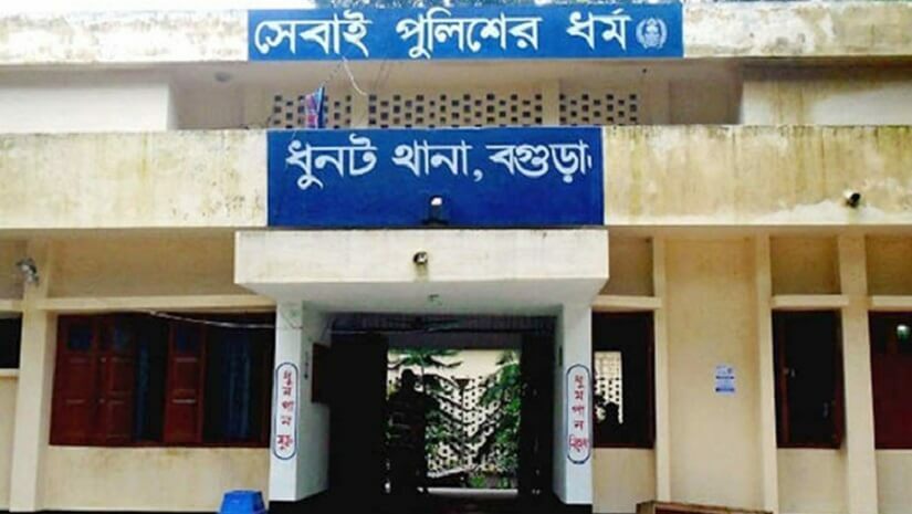 বগুড়ার ধুনট থানা