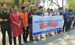 স্বতন্ত্র হলের দাবিতে রাবির সনাতন শিক্ষার্থীদের মানববন্ধন