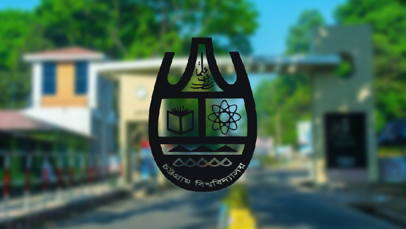 দ্বিতীয়বার অংশগ্রহণের সুযোগ রেখে ভর্তি বিজ্ঞপ্তি প্রকাশ