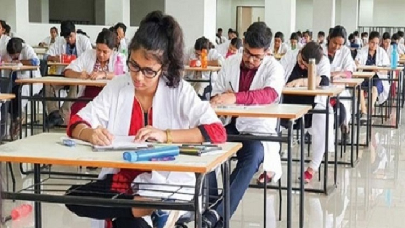 ডেন্টাল ভর্তি পরীক্ষা