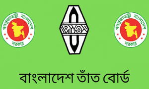 ৯-২০তম গ্রেডে তাঁত বোর্ডে নিয়োগ, আবেদন শুরু ৩০ মার্চ