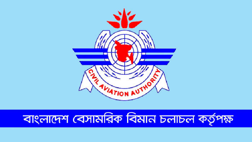 বাংলাদেশ বেসামরিক বিমান চলাচল কর্তৃপক্ষ