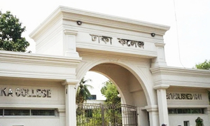 ঢাকা কলেজের অফিসিয়াল ফেসবুক পেজ হ্যাক