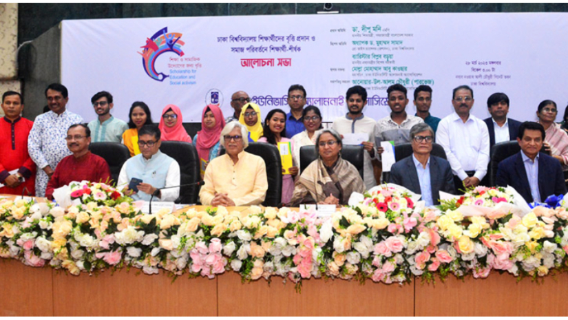 ৫৩০ শিক্ষার্থীকে বৃত্তি দিল ঢাবি অ্যালামনাই 