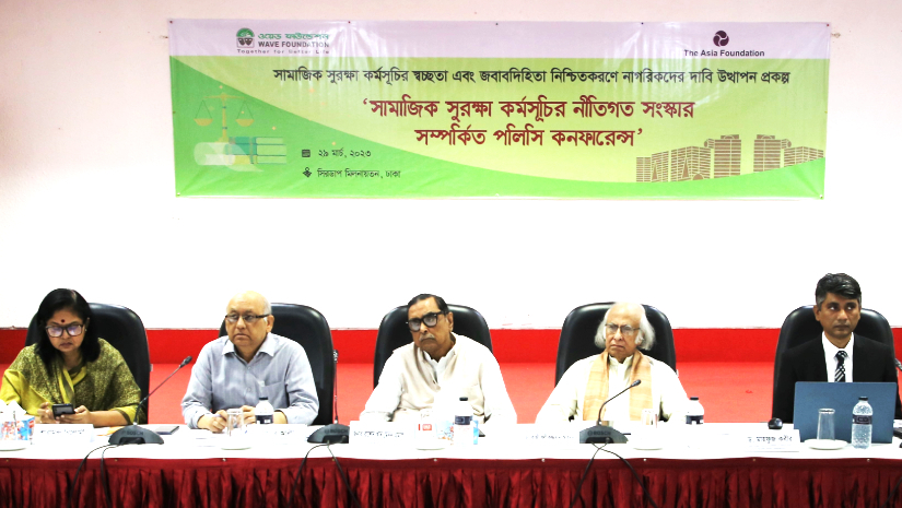 সামাজিক সুরক্ষা কর্মসূচির নীতিগত সংস্কার সম্পর্কিত পলিসি কনফারেন্সে আলোচকরা