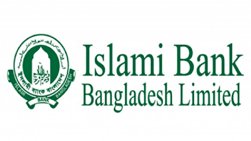 ইসলামী ব্যাংক
