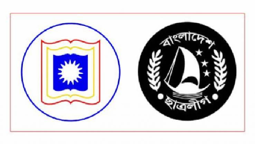 লোগো