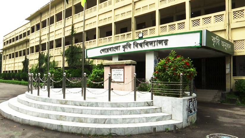 শেরে বাংলা কৃষি বিশ্ববিদ্যালয়