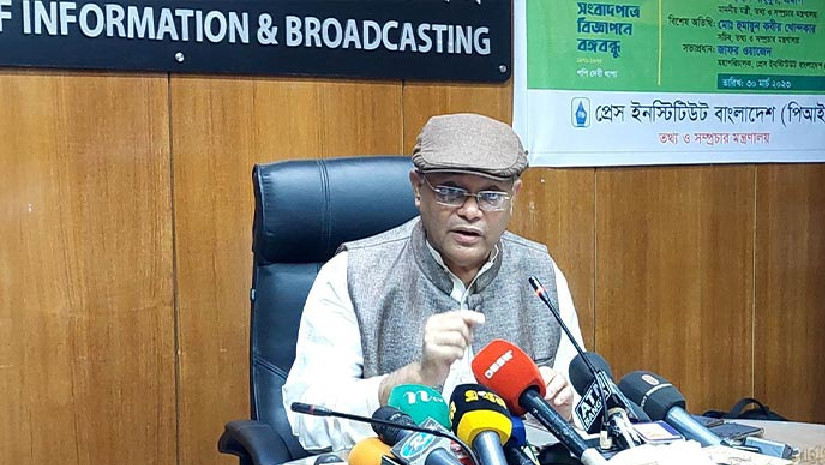 তথ্য ও সম্প্রচারমন্ত্রী ড. হাছান মাহমুদ