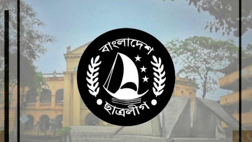 জবি ছাত্রলীগ