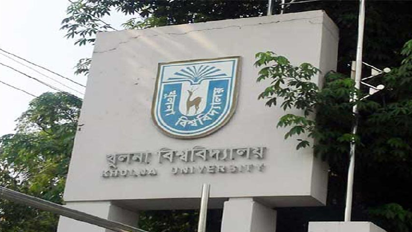 খুবি