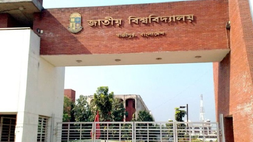 জাতীয় বিশ্ববিদ্যালয়