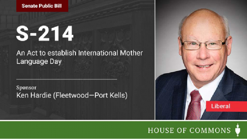 কানাডার পার্লামেন্টে আন্তর্জাতিক মাতৃভাষা দিবস বিল পাস