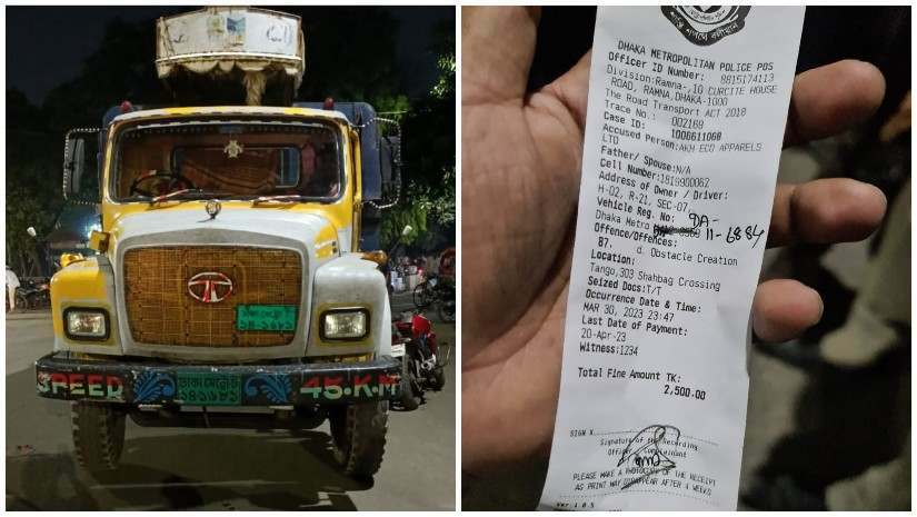 ঢাবিতে ৭ যানবাহনকে জরিমানা