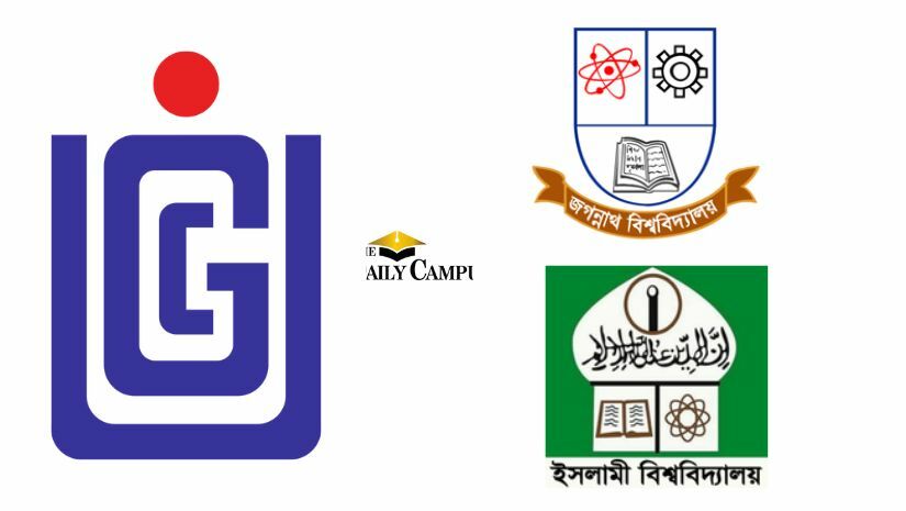 একক ভর্তি পরীক্ষা নিয়ে ইউজিসির সভা সোমবার