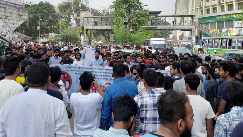 শাহবাগ অবরোধ করেছেন ঢাকা বিশ্ববিদ্যালয়ের শিক্ষার্থীরা