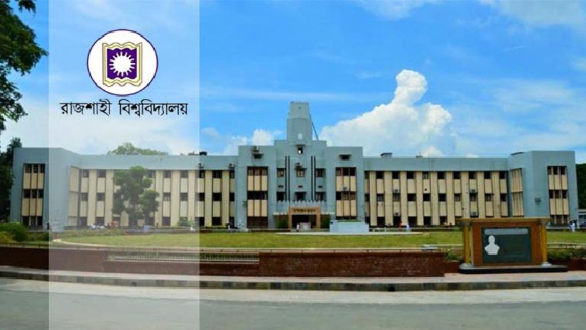 রাজশাহী বিশ্ববিদ্যালয়