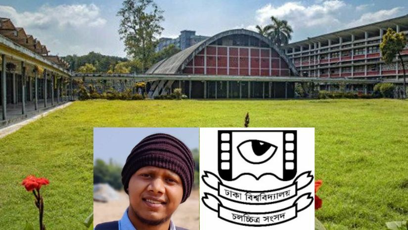 কে. এম. ইতমাম ইসলাম