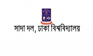 সম্পাদককে মামলা ও সাংবাদিক গ্রেফতারের ঘটনায় উদ্বেগ ঢাবি সাদা দলের