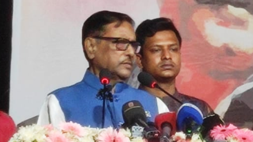 অনুষ্ঠানে বক্তব্য রাখছেন আওয়ামী লীগের সাধারণ সম্পাদক ওবায়দুল কাদের