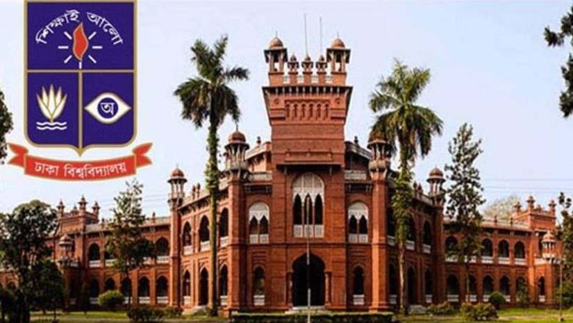 ঢাকা বিশ্ববিদ্যালয়