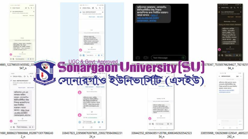 সোনারগাঁও ইউনিভার্সিটির পাঠানো ক্ষুদেবার্তা