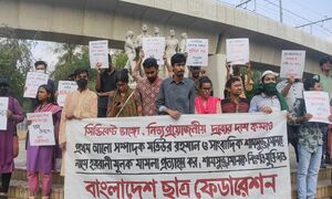 মত প্রকাশের স্বাধীনতা রোধ করেছে ডিজিটাল নিরাপত্তা আইন: ছাত্র ফেডারেশন