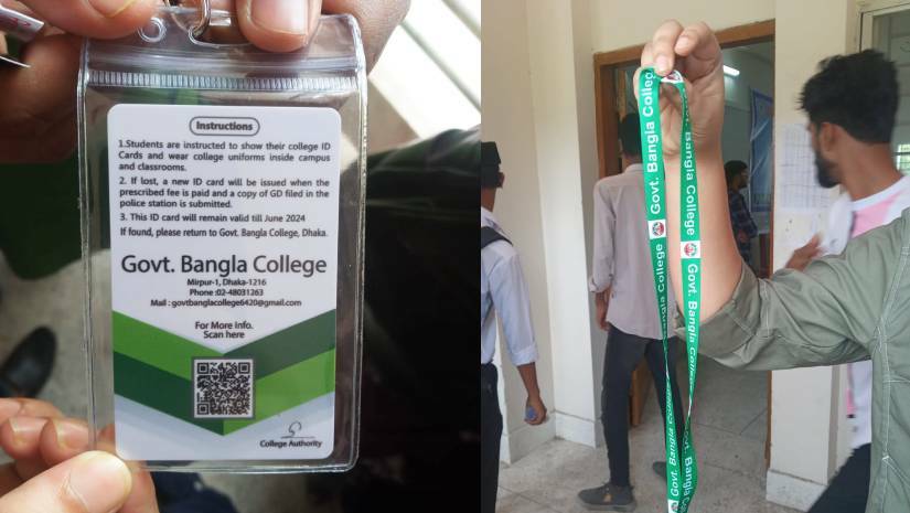 ডিজিটাল আইডি কার্ড শিক্ষার্থীদের হাতে