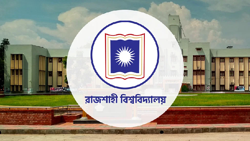 রাবি