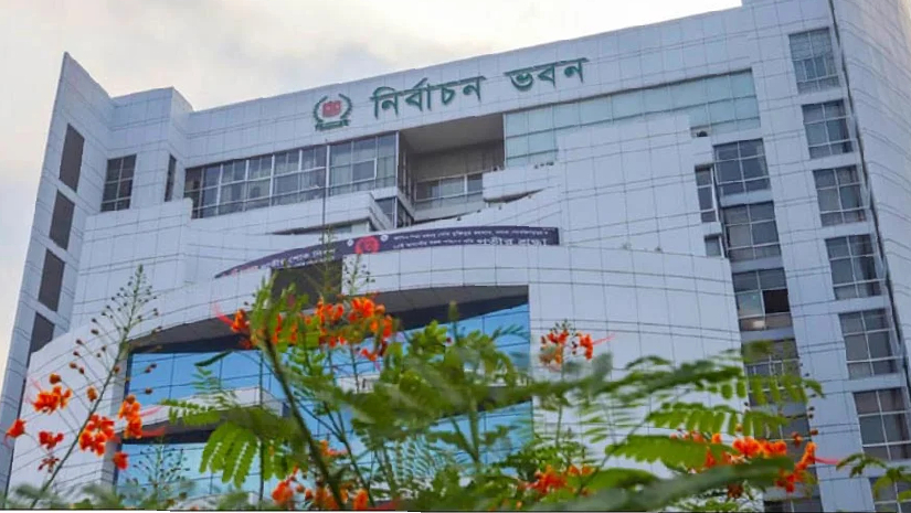 নির্বাচন কমিশন