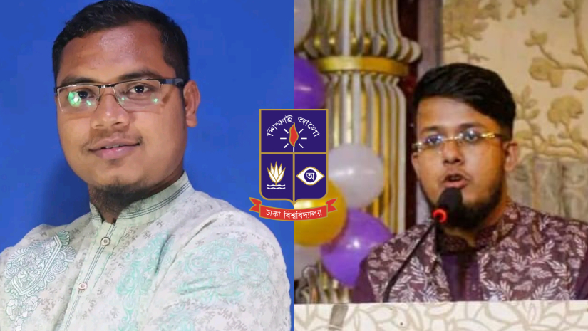 ঢাবি স্টুডেন্ট এসোসিয়েশন অব উত্তরার সভাপতি রবিউল সম্পাদক সাদি