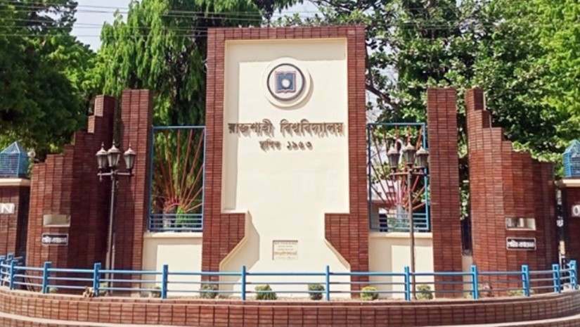 রাজশাহী বিশ্ববিদ্যালয়
