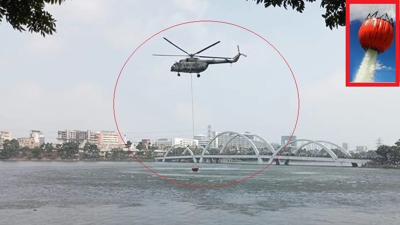 কত লিটার পানি ধরে হেলিকপ্টারের বাম্বি বাকেটে?