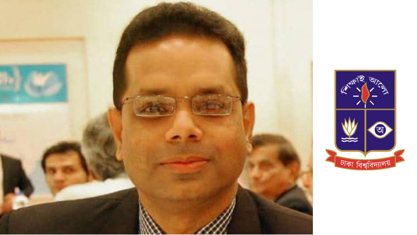 অধ্যাপক ড. মিজানুর রহমান