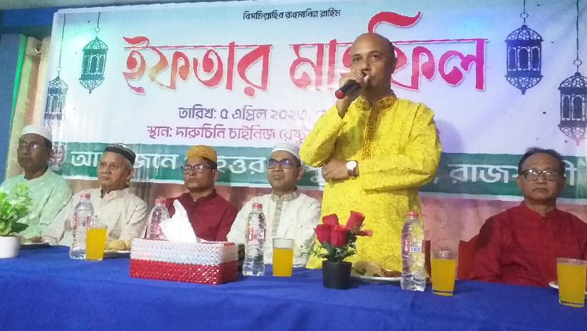 রংপুর সমিতির ইফতার অনুষ্ঠান