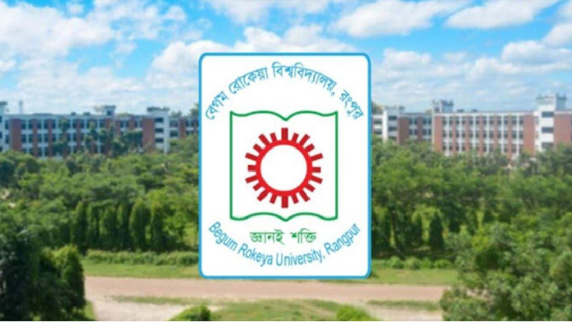 ৩৩ দিনের ছুটিতে যাচ্ছে বেরোবি