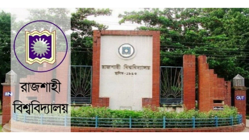 রাজশাহী বিশ্ববিদ্যালয়
