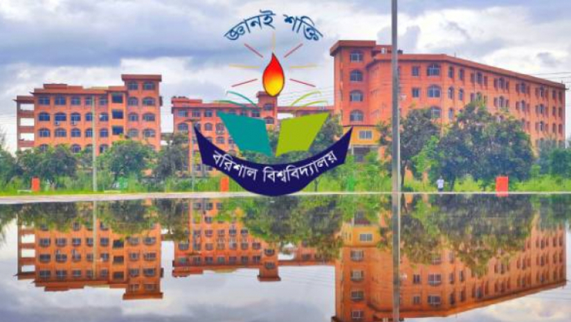 ১৫ দফা দাবি বাস্তবায়ন না হলে লড়াইয়ের হুশিয়ারি ববি শিক্ষার্থীদের