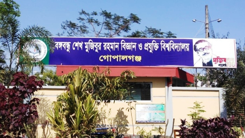 বঙ্গবন্ধু শেখ মুজিবুর রহমান বিজ্ঞান ও প্রযুক্তি বিশ্ববিদ্যালয়