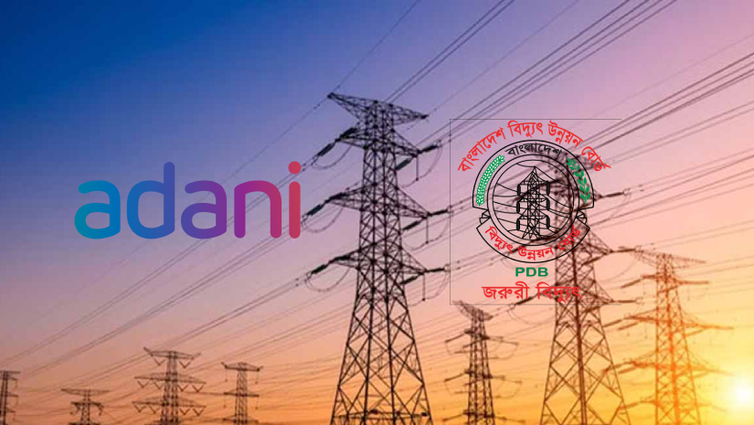 দুদিনে গড়ে ঘণ্টাপ্রতি ৭২০ থেকে ৭৫০ মেগাওয়াট করে বিদ্যুৎ সরবরাহ করেছে আদানি।